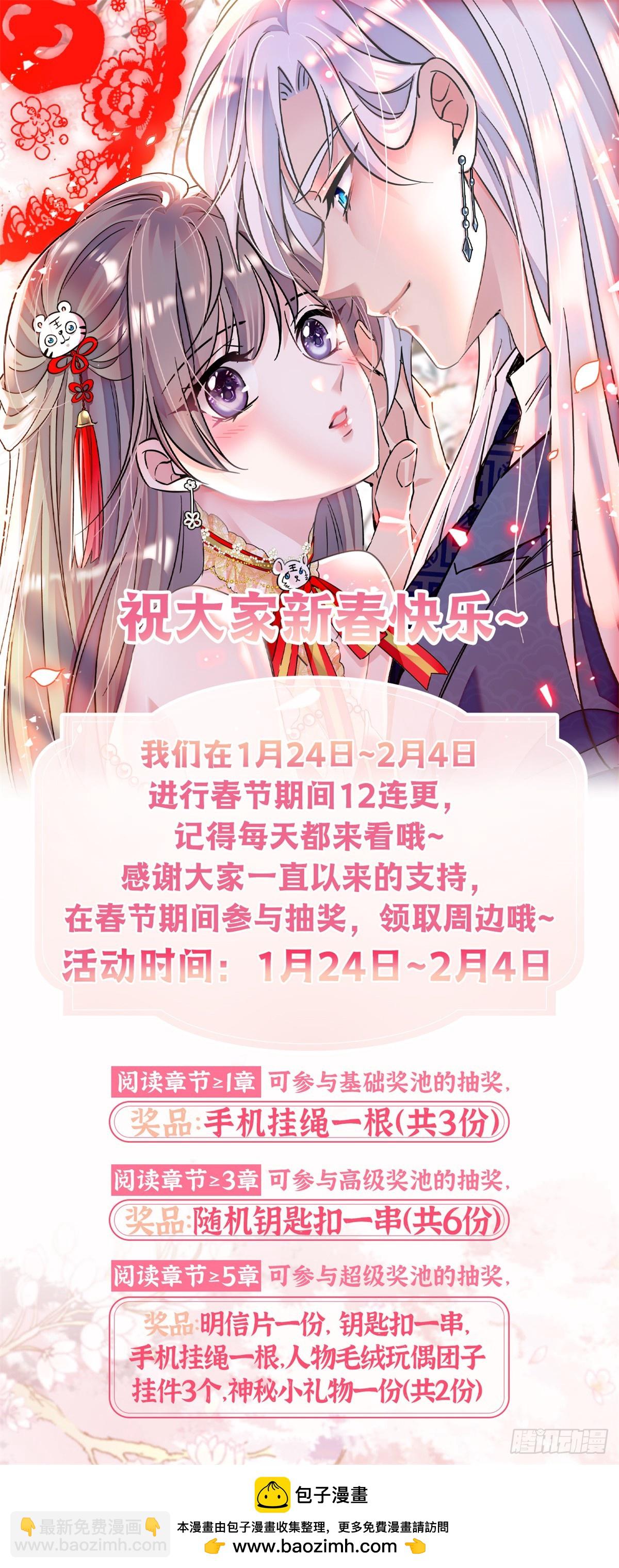 第91话-第91话