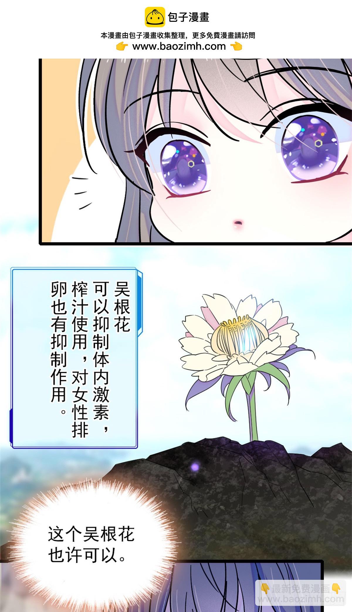 第91话-第91话