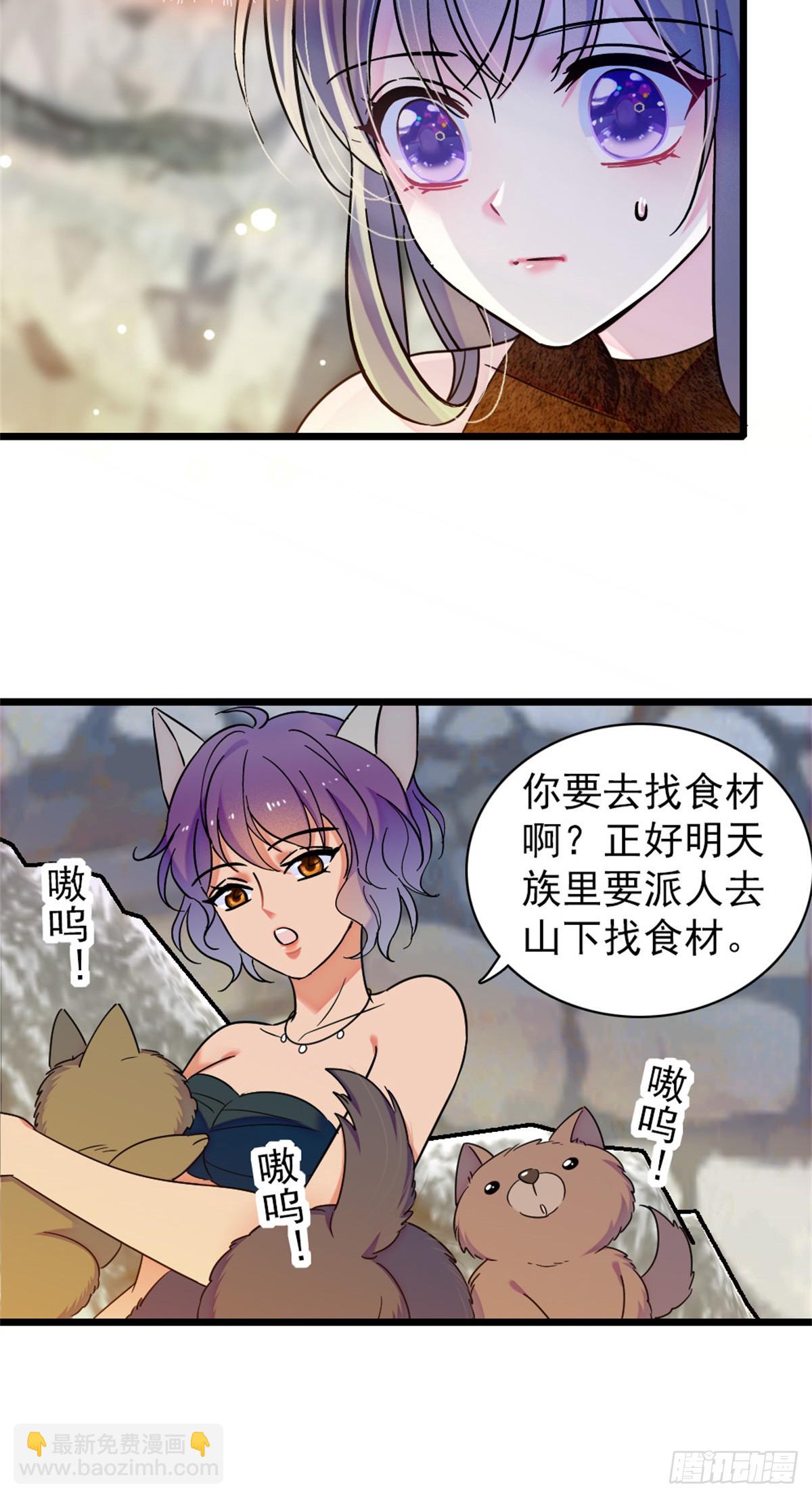 第91话-第91话