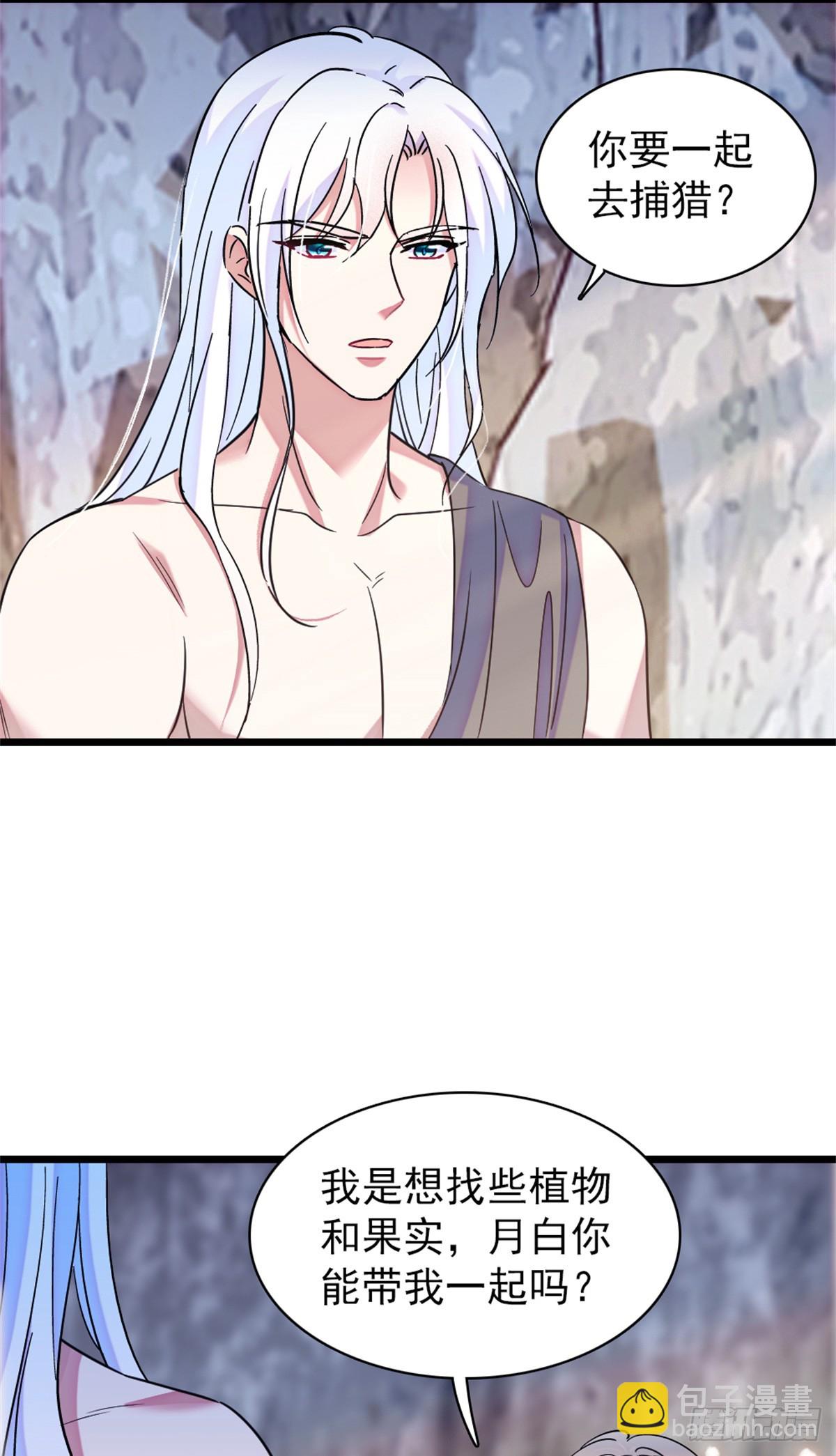 第91话-第91话