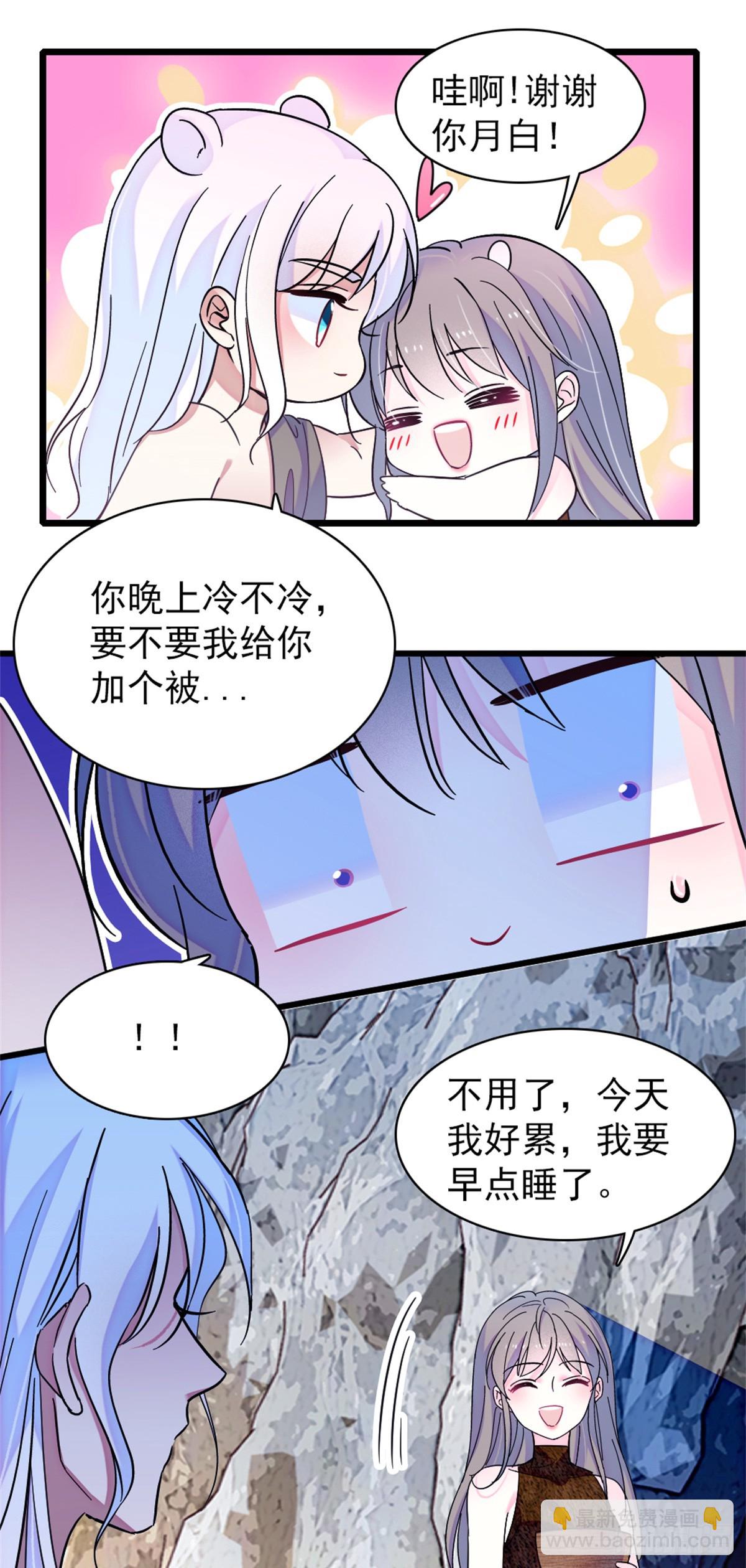第91话-第91话