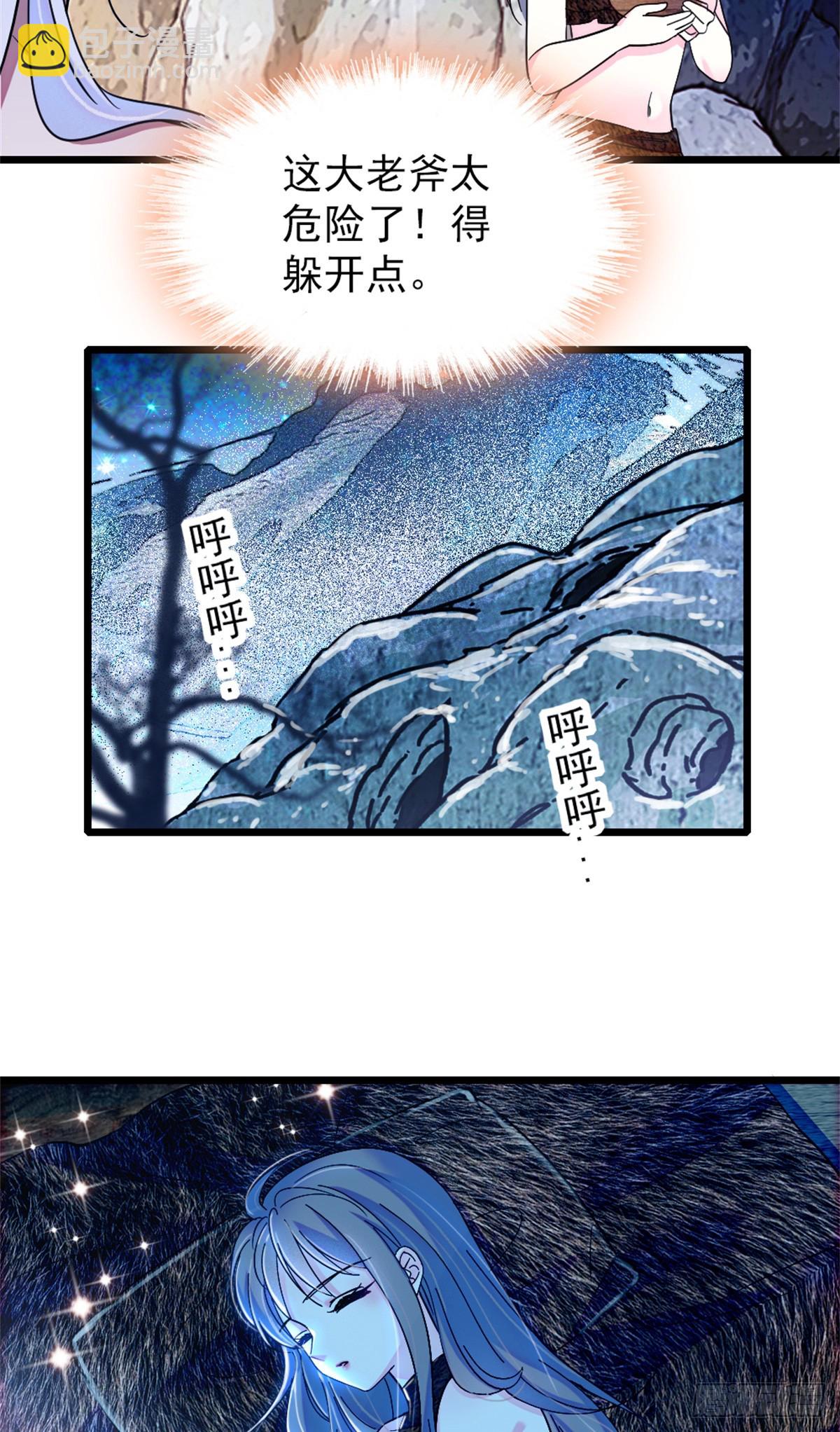 第91话-第91话