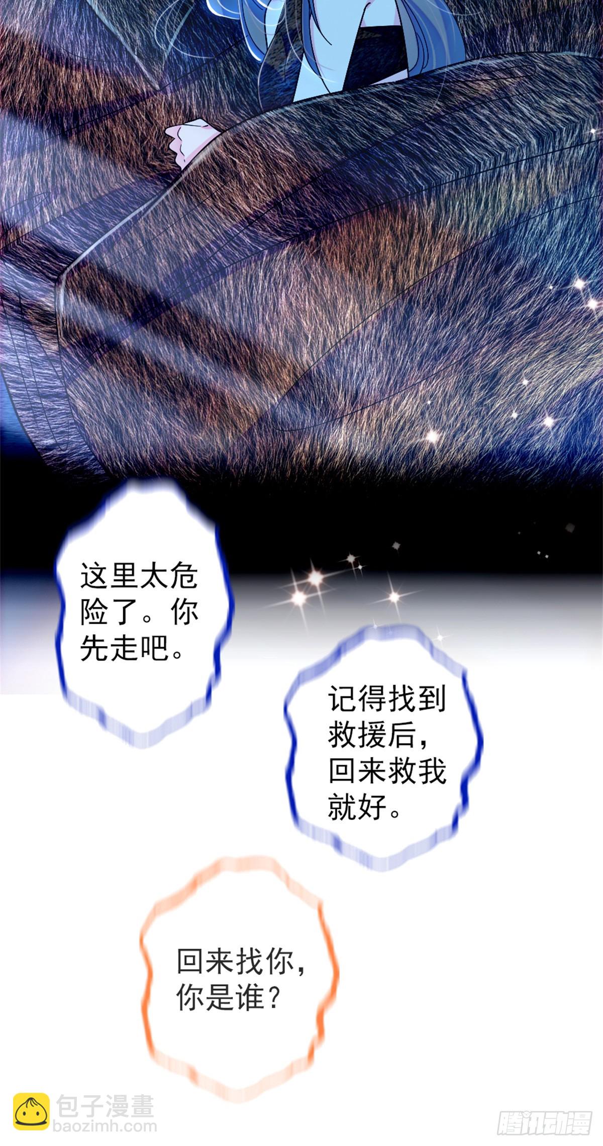 第91话-第91话