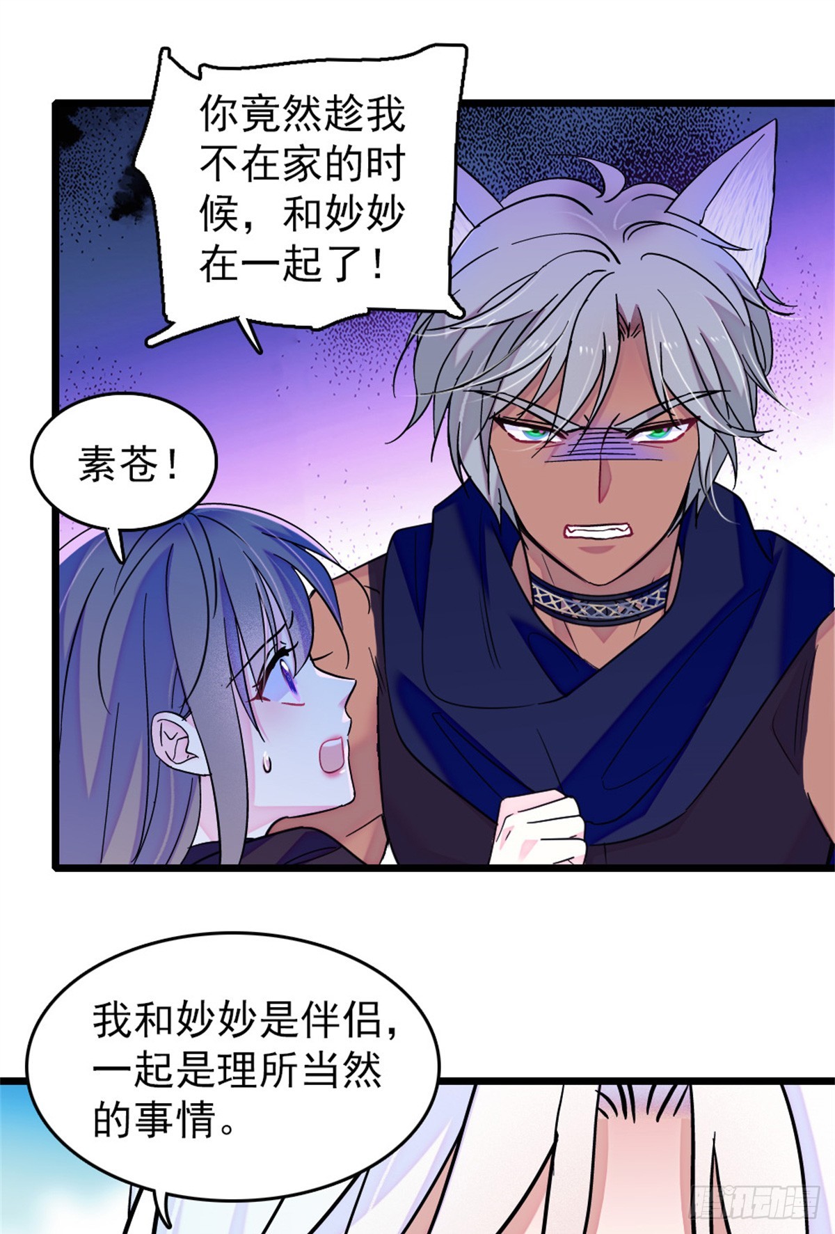 第93话-第93话