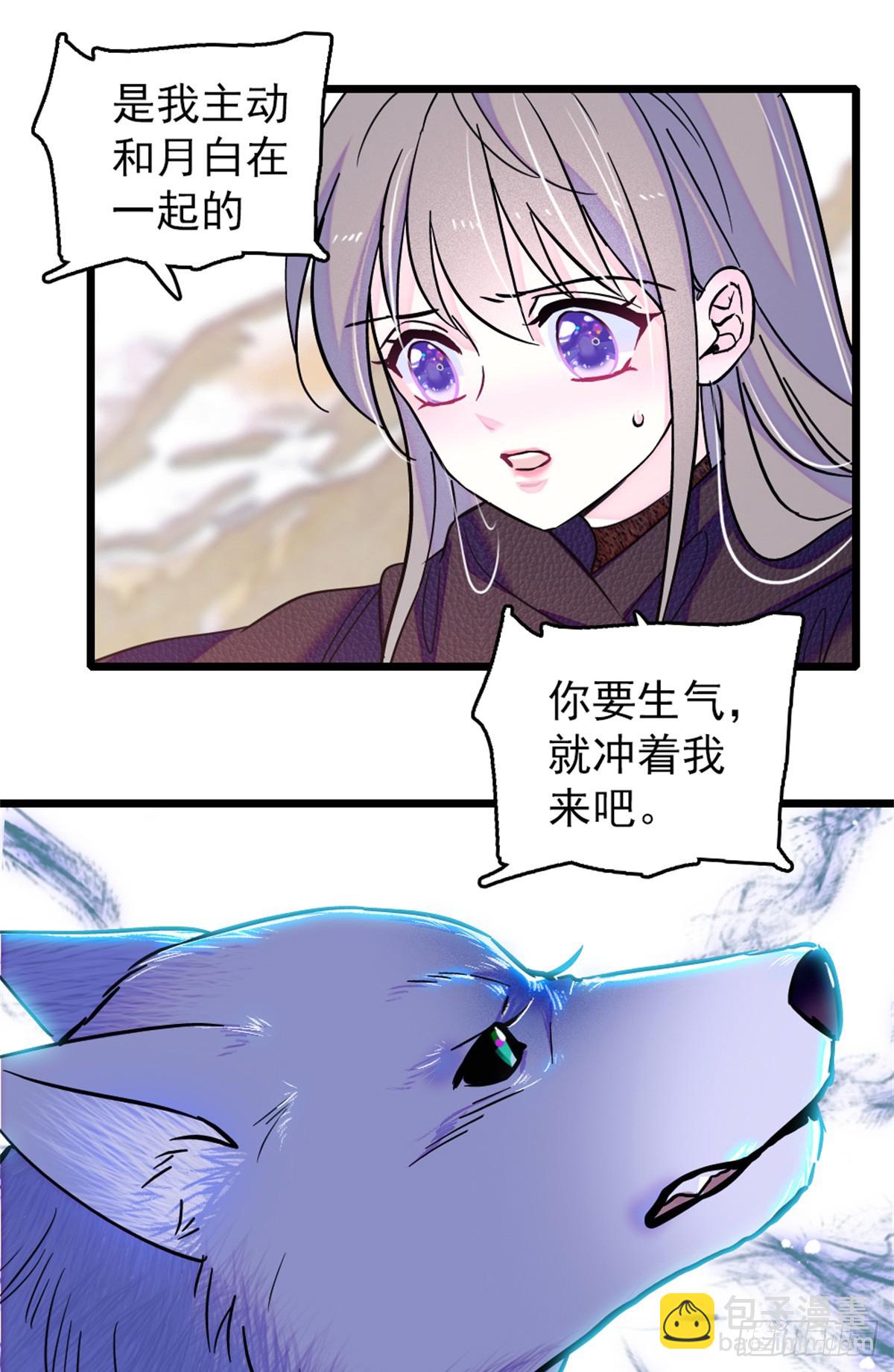 第93话-第93话