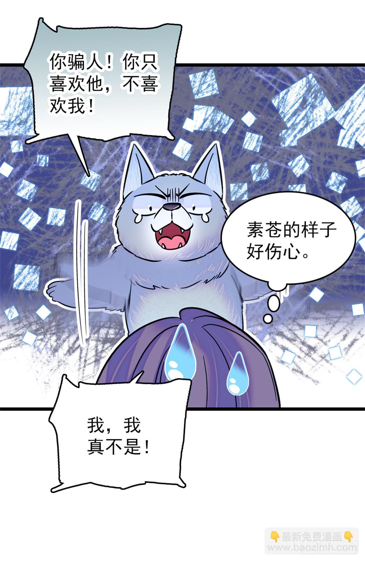 第93话-第93话
