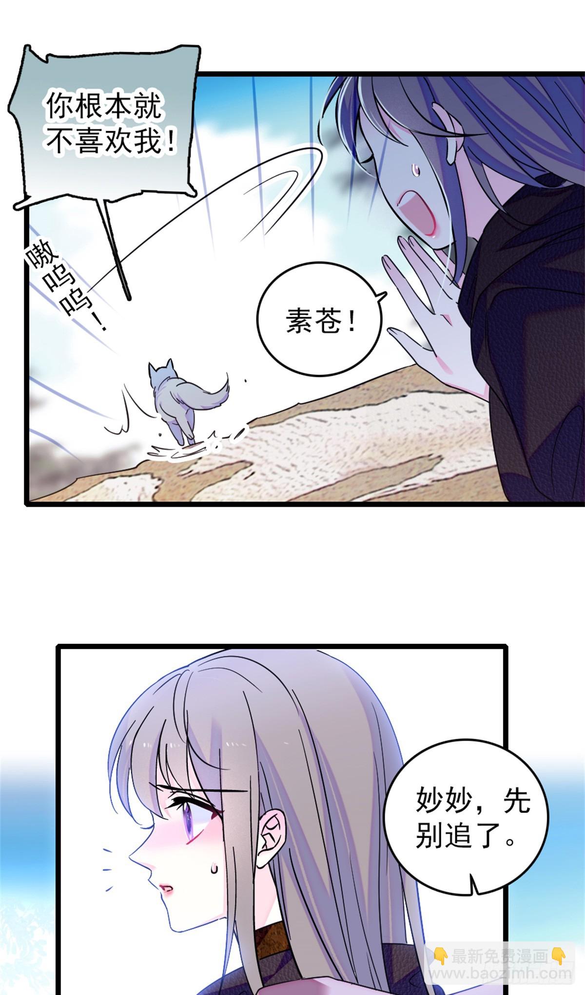 第93话-第93话