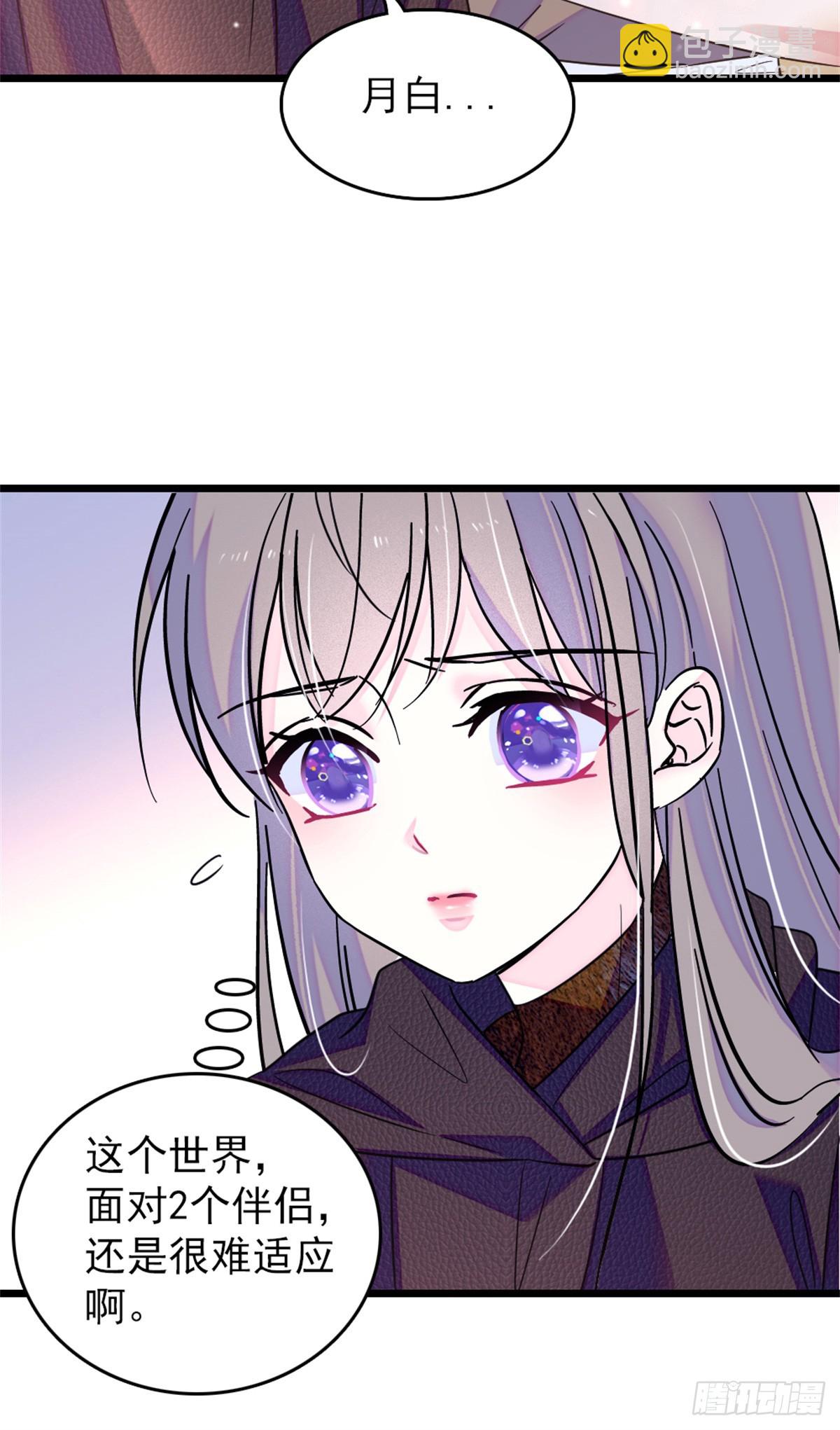 第93话-第93话