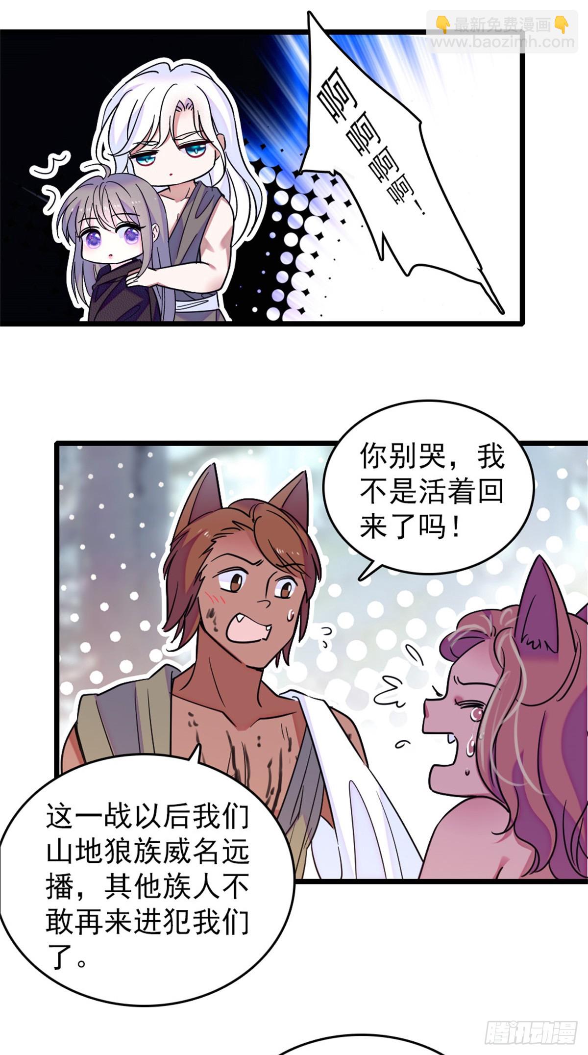 第93话-第93话