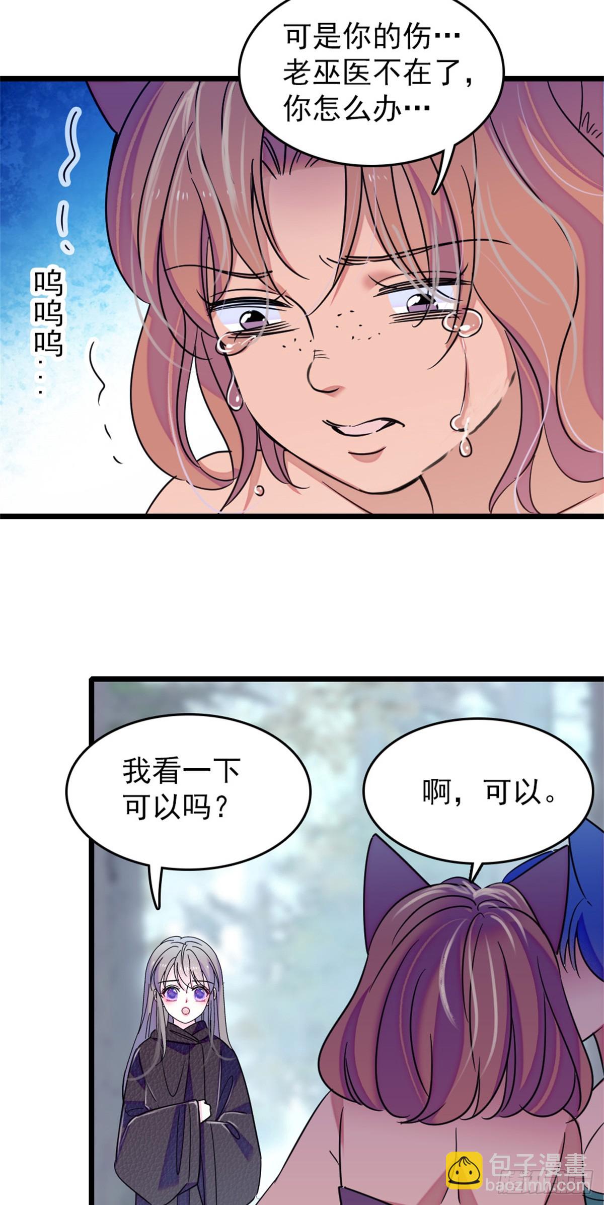 第93话-第93话