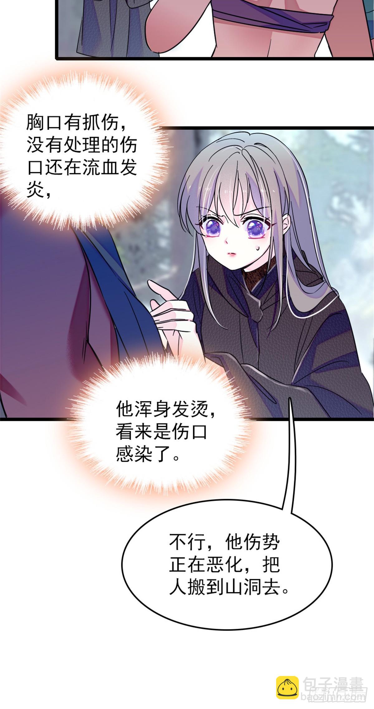 第93话-第93话