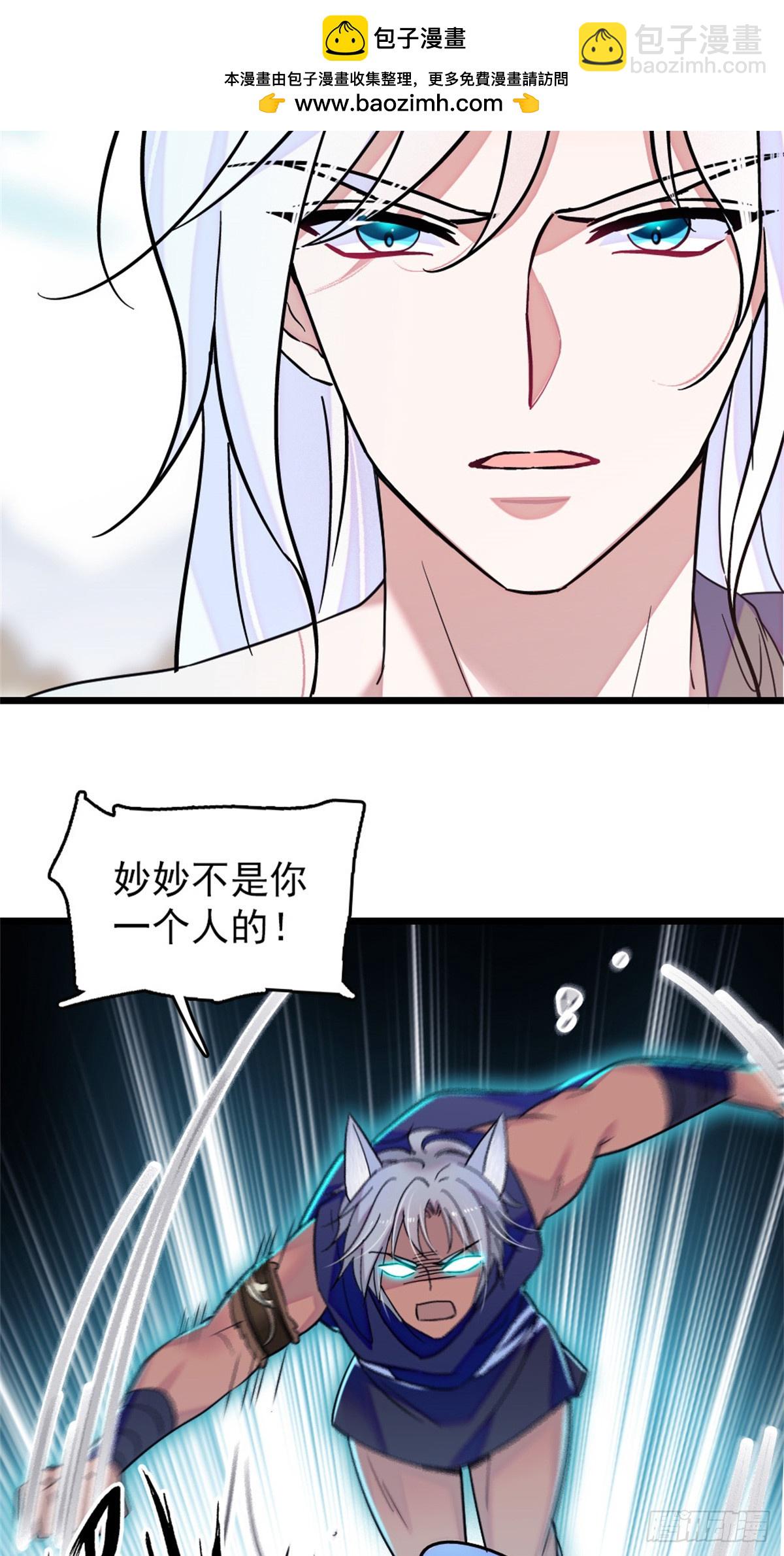第93话-第93话