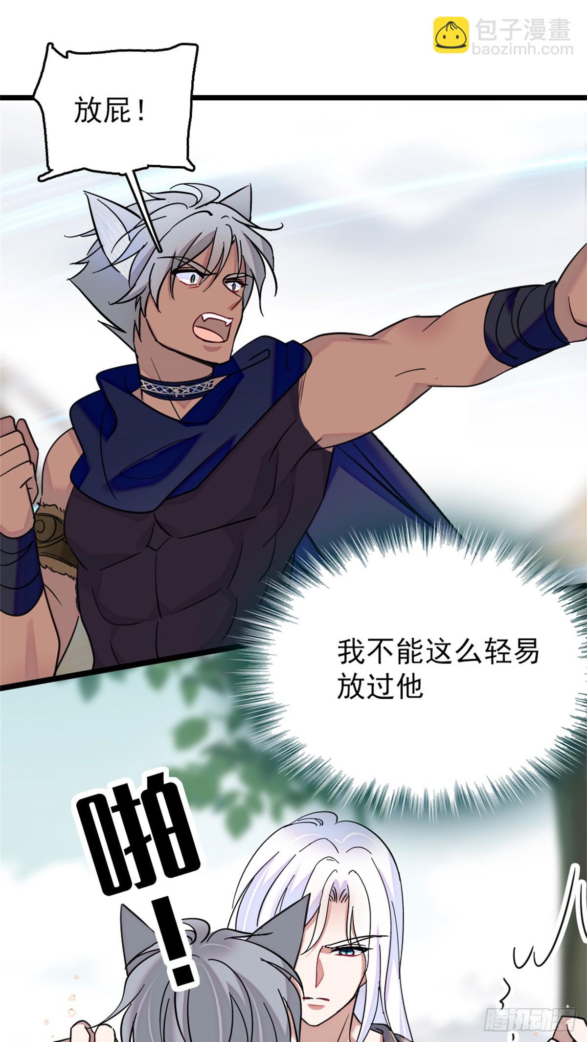 第93话-第93话