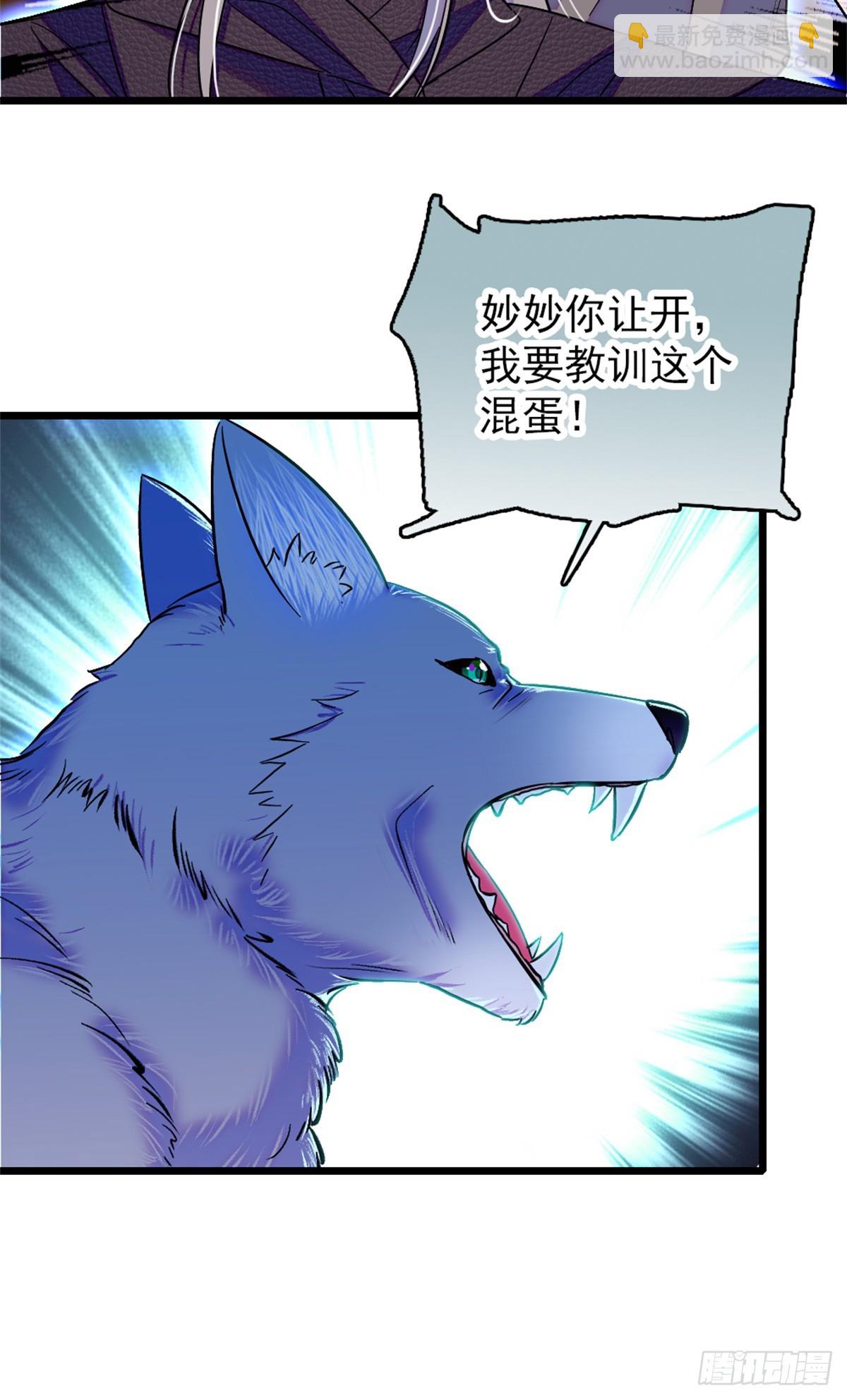 第93话-第93话