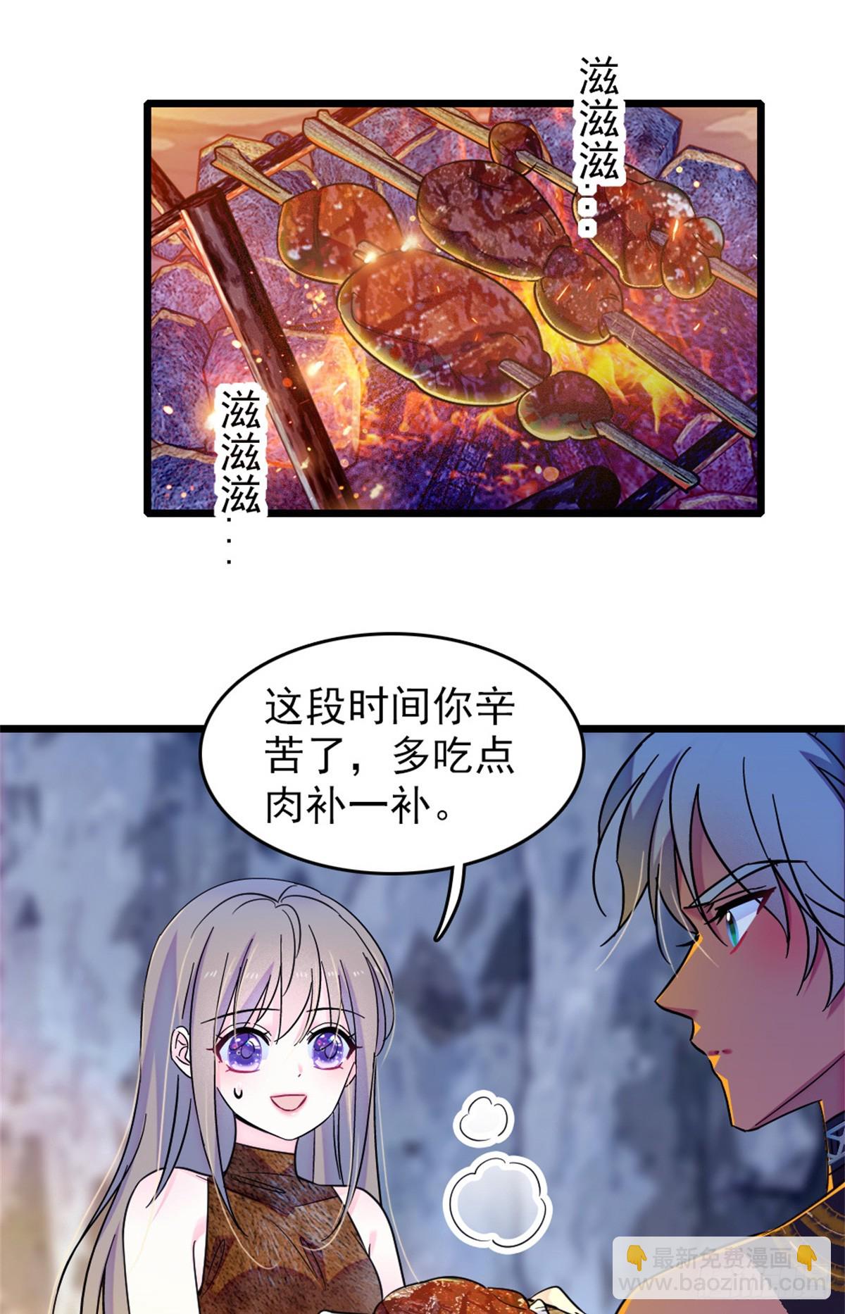 第95话-第95话