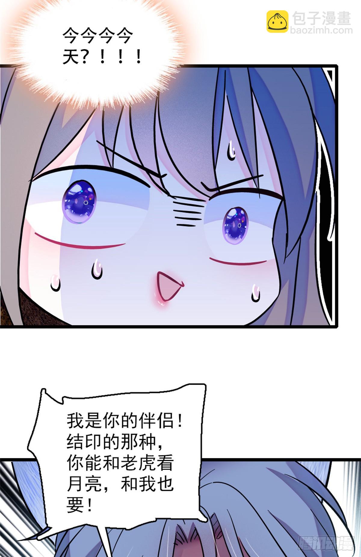 第95话-第95话