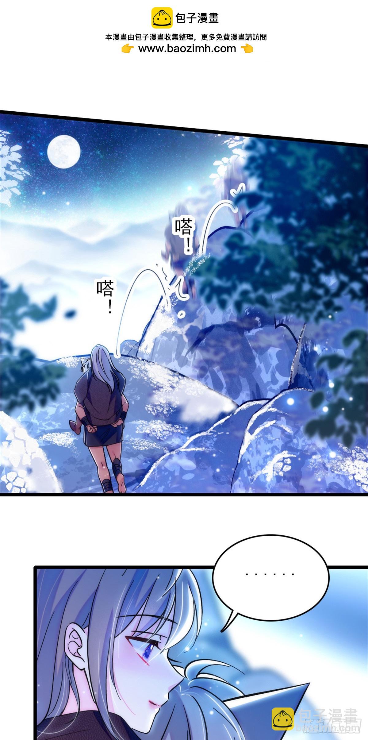 第95话-第95话