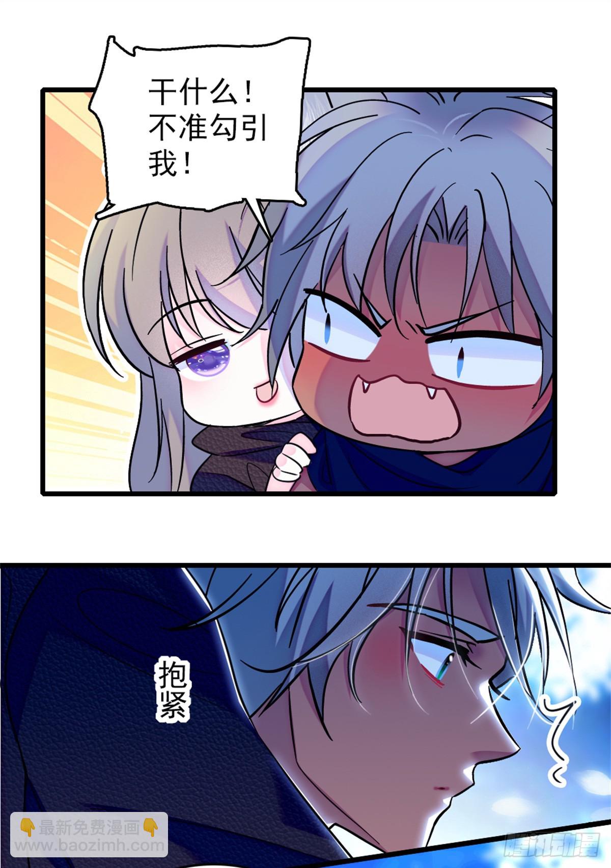 第95话-第95话