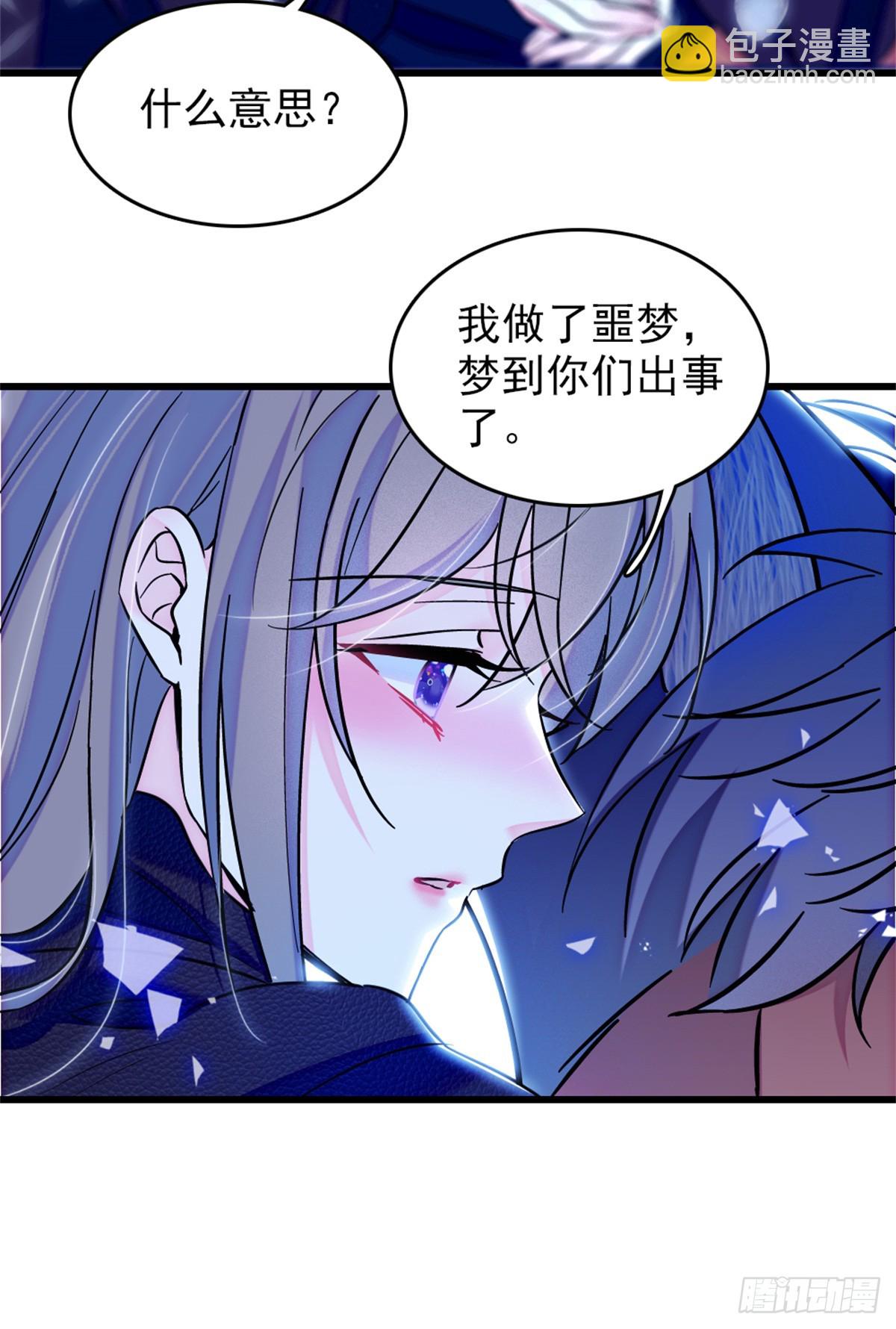 第95话-第95话