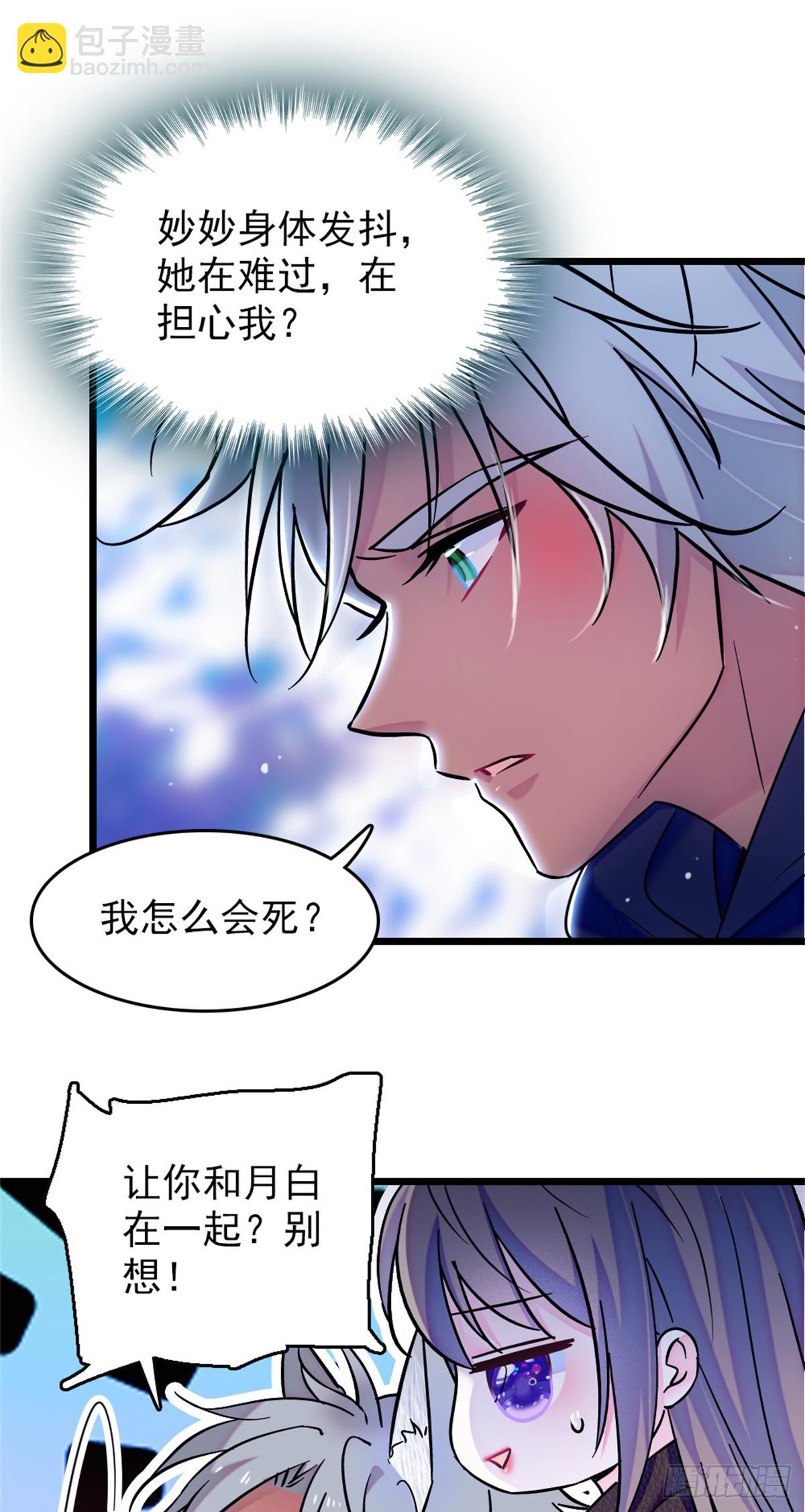 第95话-第95话