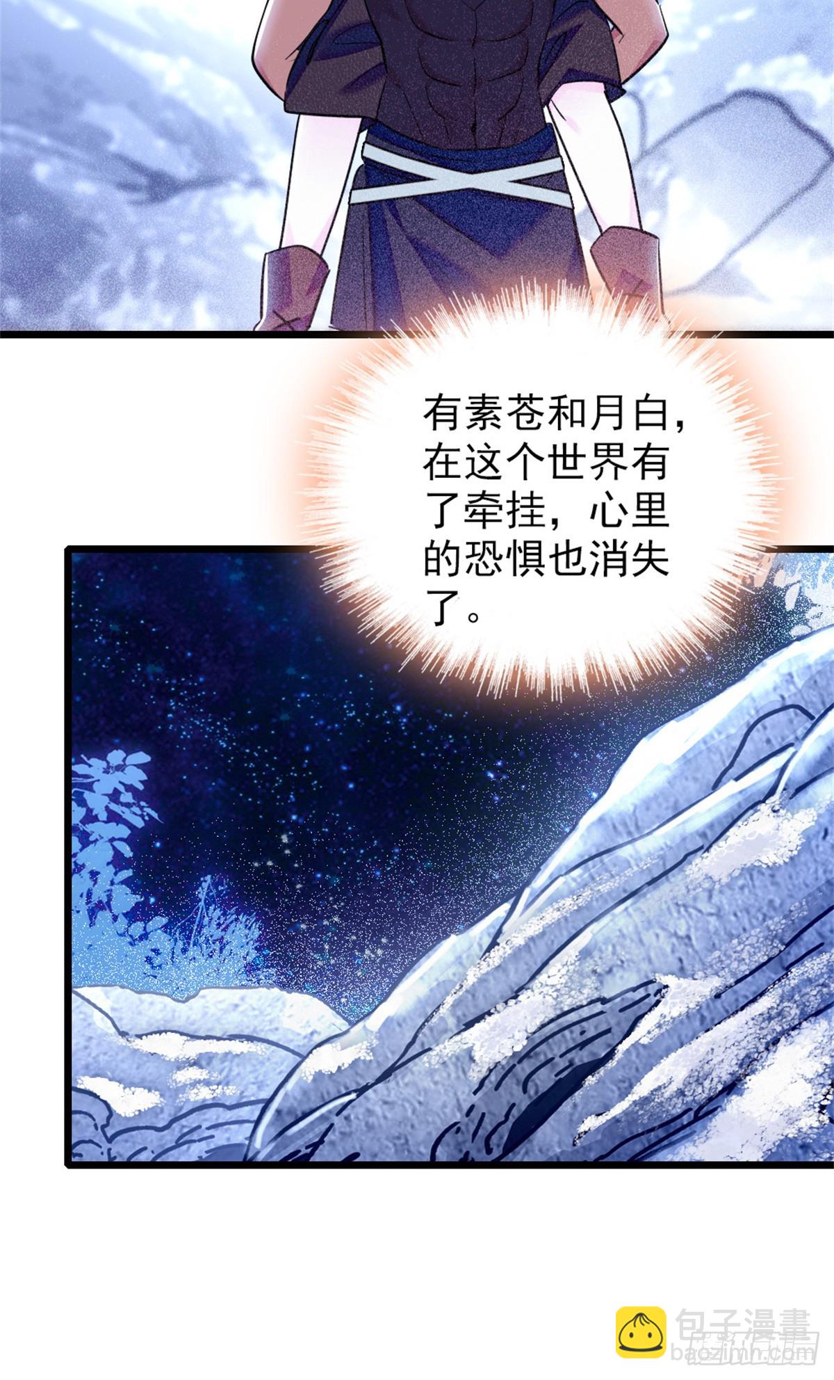 第95话-第95话