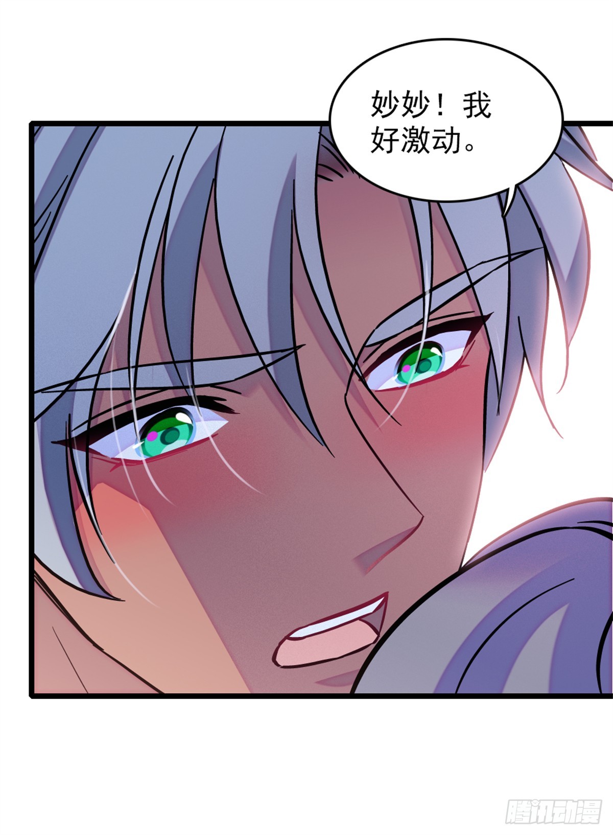 第97话-第97话