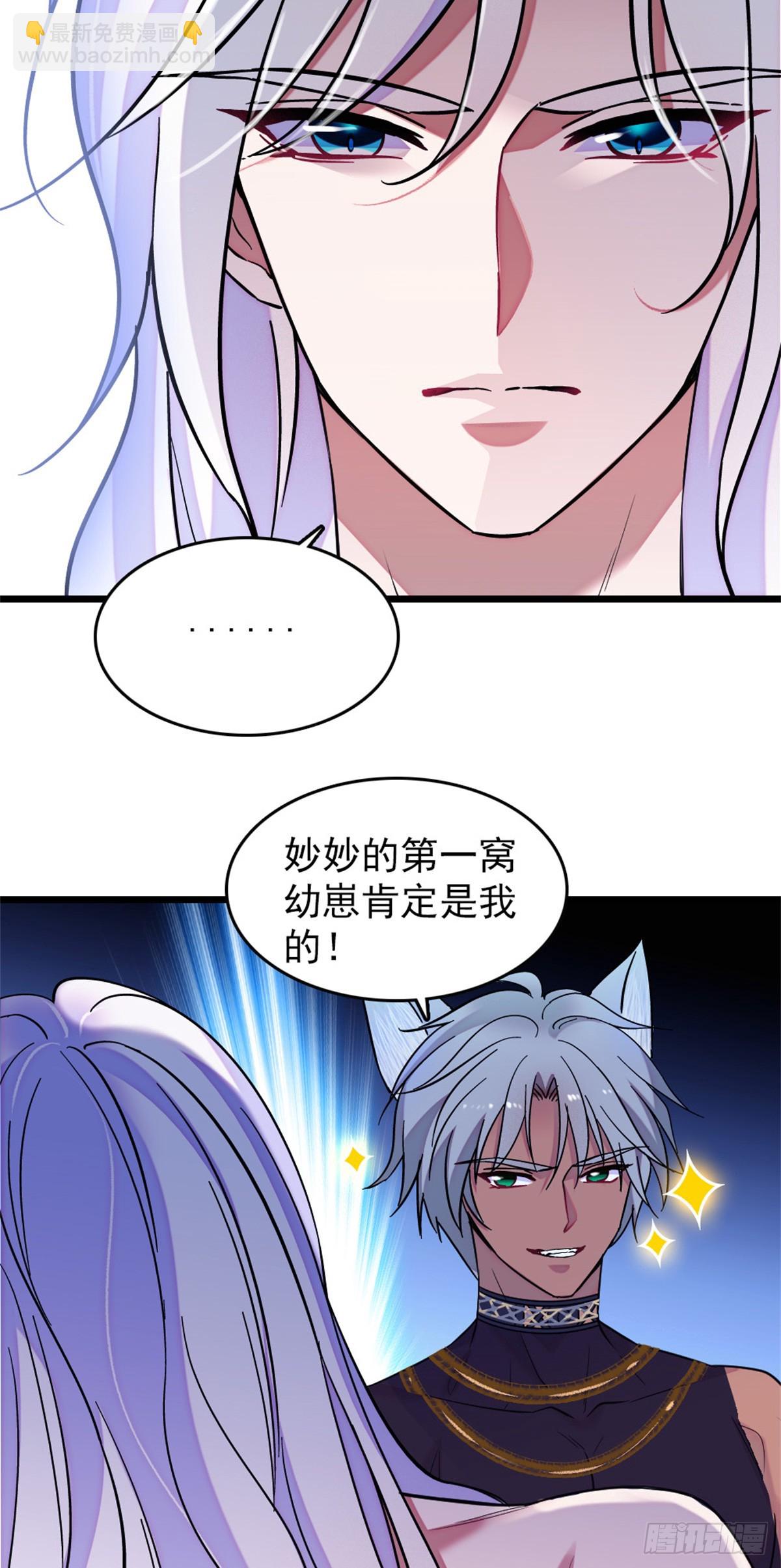 第97话-第97话