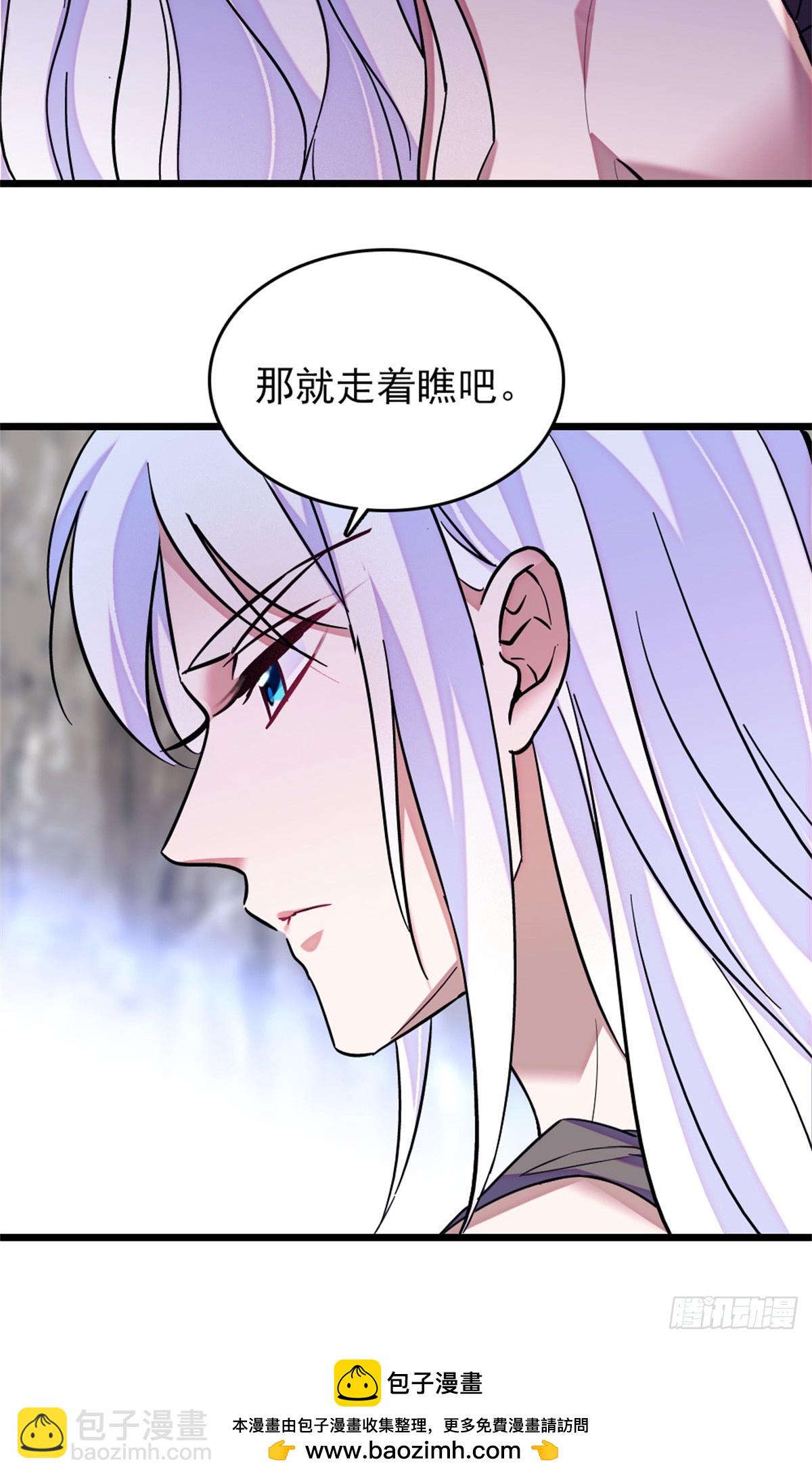 第97话-第97话