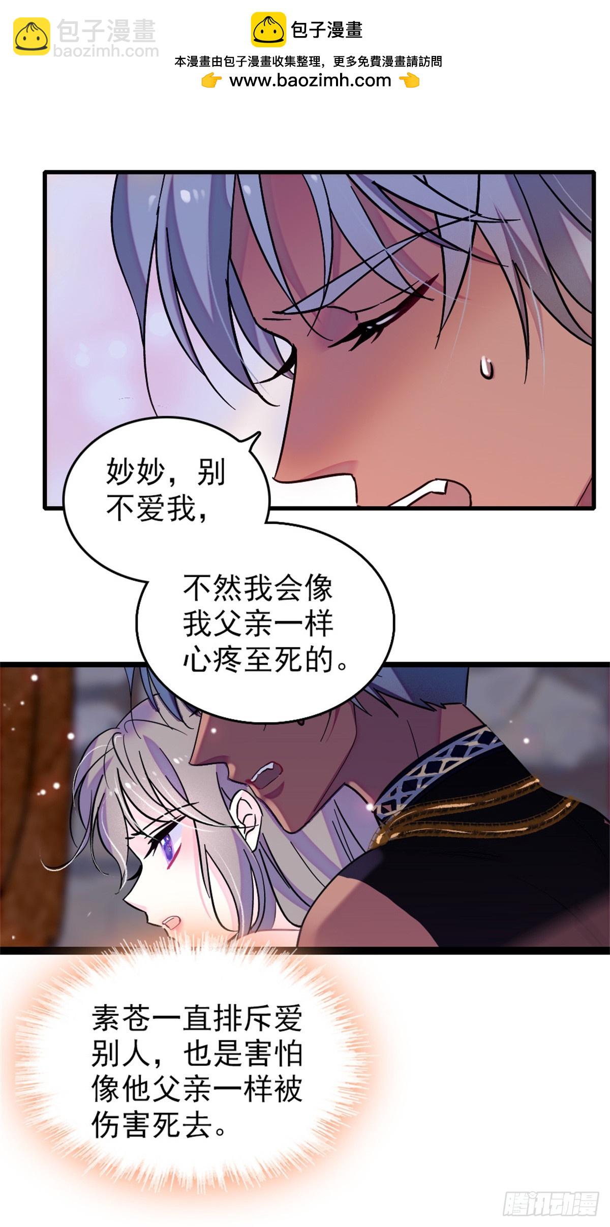 第97话-第97话