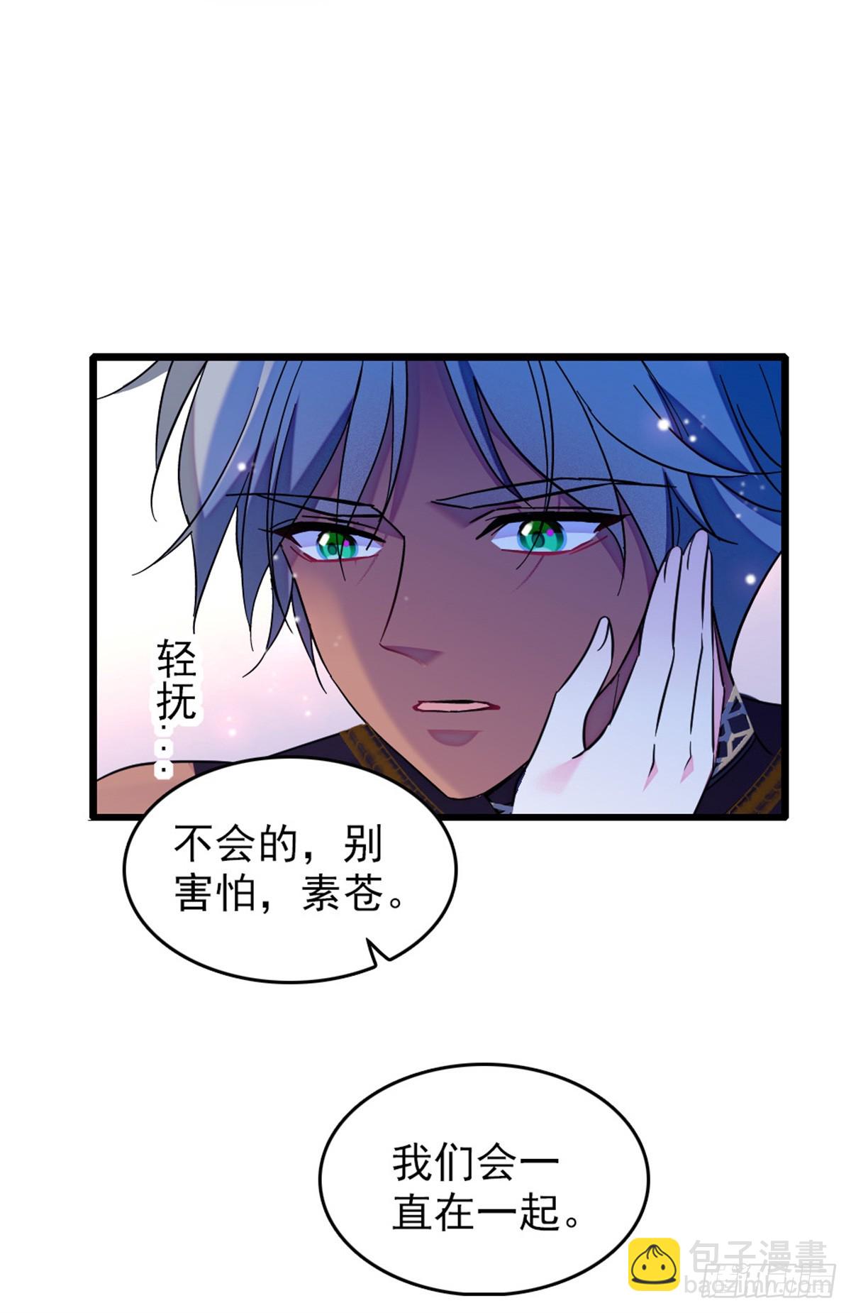 第97话-第97话