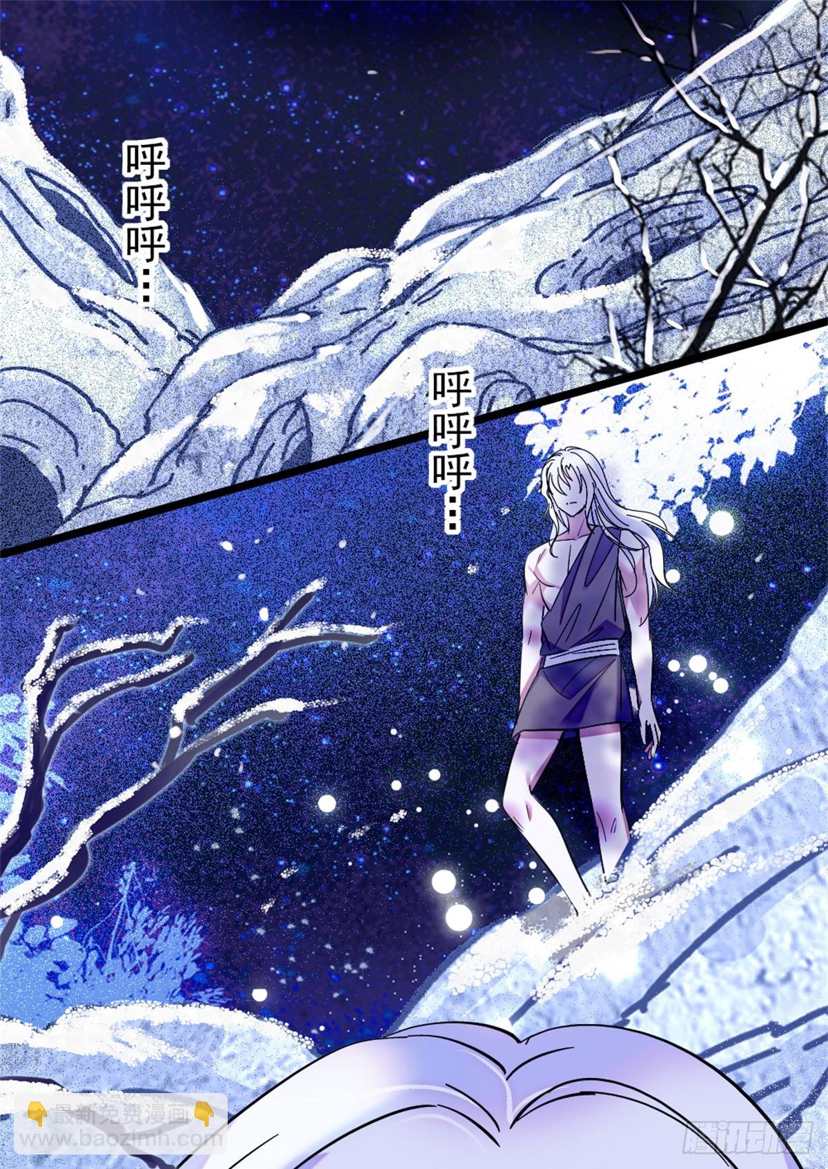 第97话-第97话