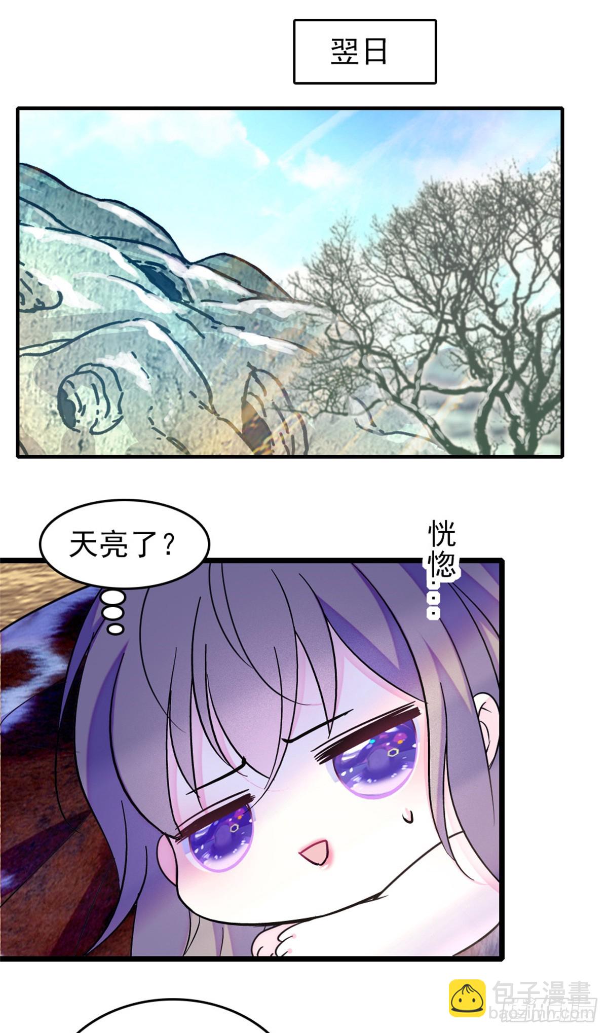 第97话-第97话