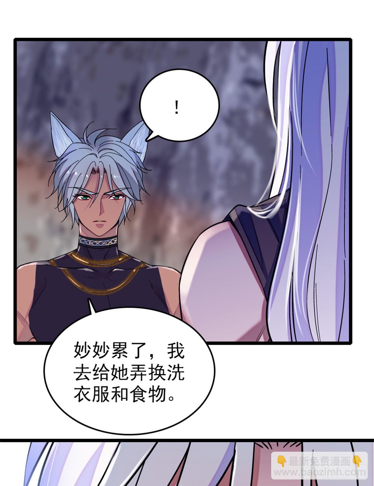 第97话-第97话