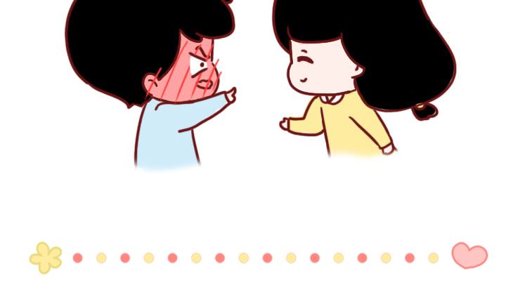 🍟木木小捷私房小漫画 做我的男朋友 第16页