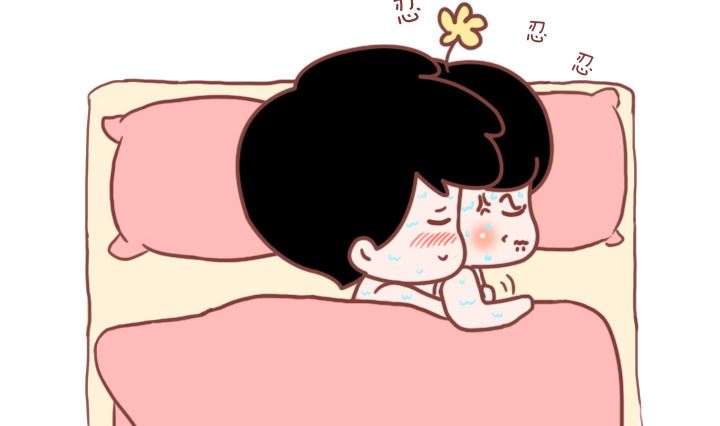 🍟木木小捷私房小漫画 做我的男朋友 第20页