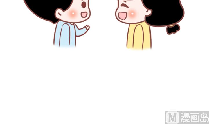 🍟木木小捷私房小漫画 做我的男朋友 第30页
