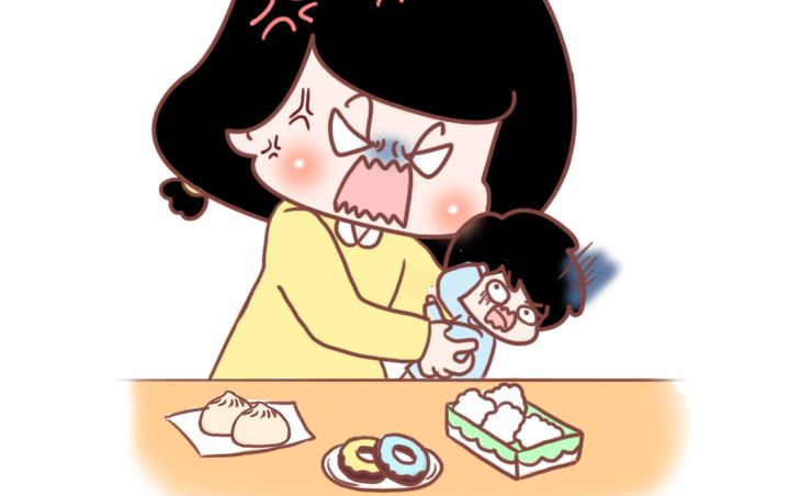 🍟木木小捷私房小漫画 做我的男朋友 第32页