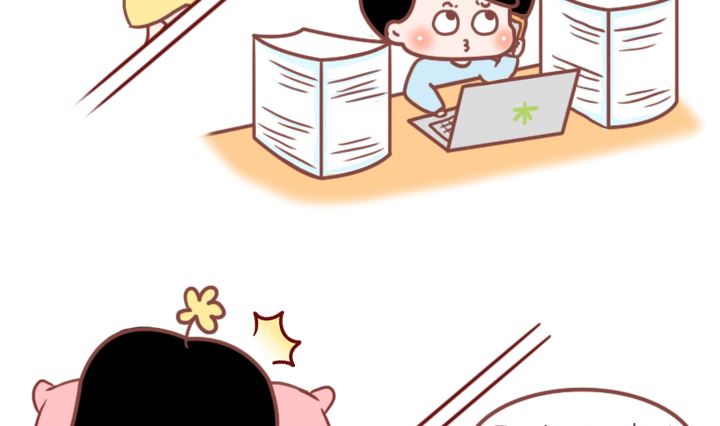🍟木木小捷私房小漫画 做我的男朋友 第4页