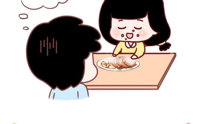 🍟木木小捷私房小漫画 做我的男朋友 第50页