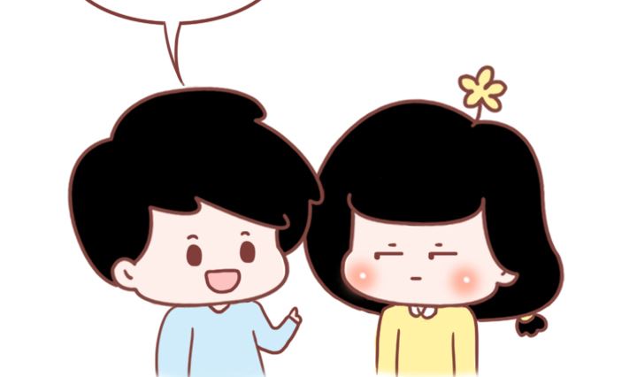 🍟木木小捷私房小漫画 做我的男朋友 第7页