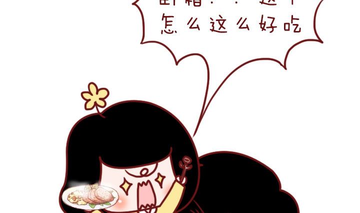 🍟木木小捷私房小漫画 腿毛 第10页