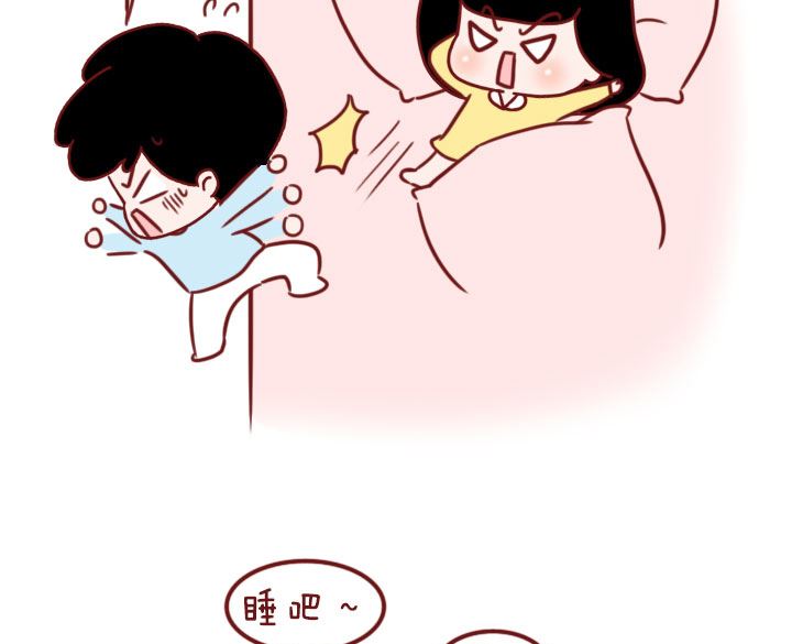 🍟木木小捷私房小漫画 腿毛 第19页
