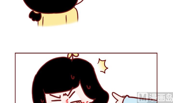🍟木木小捷私房小漫画 腿毛 第24页