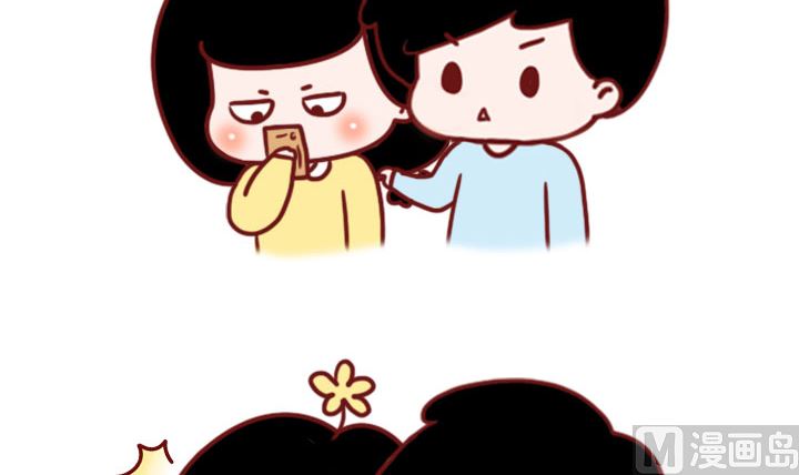 🍟木木小捷私房小漫画 腿毛 第27页