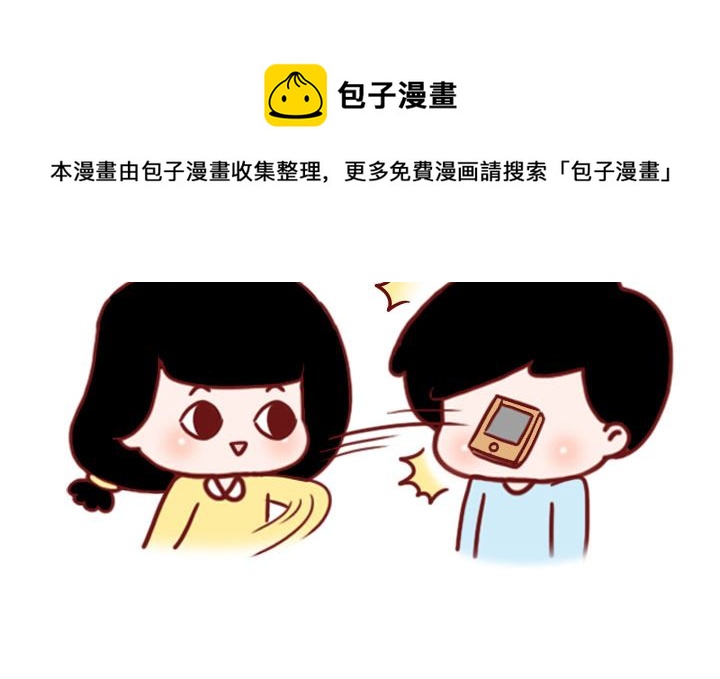 🍟木木小捷私房小漫画 腿毛 第29页