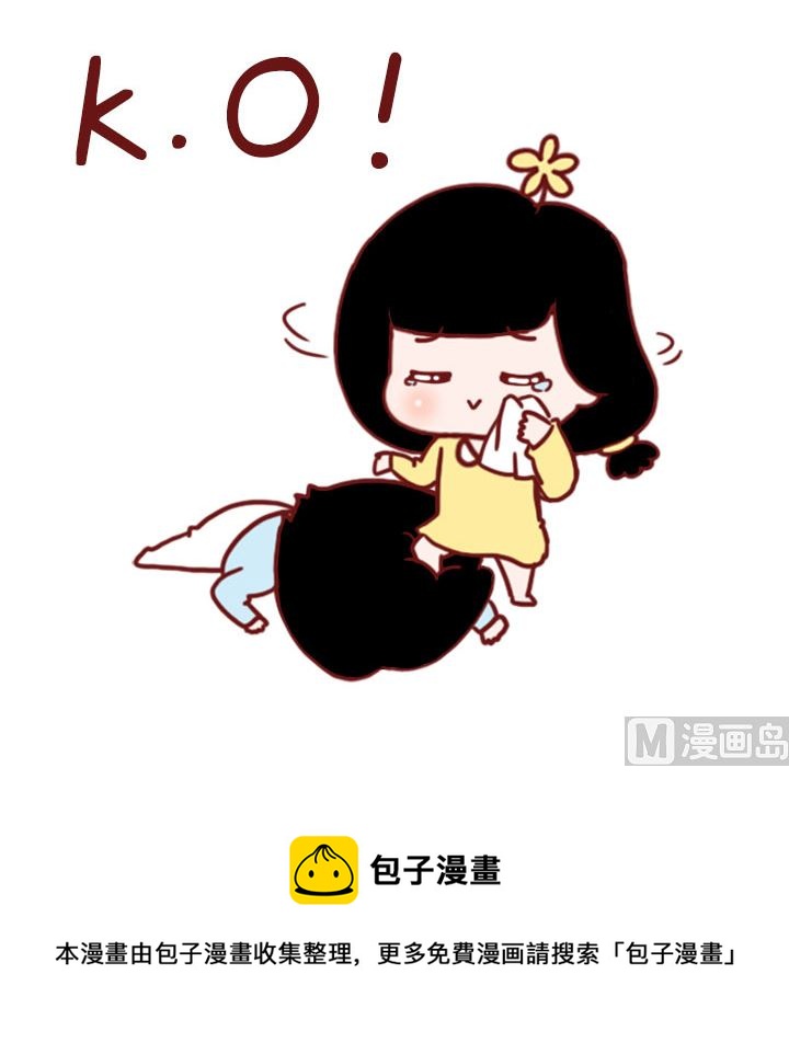 🍟木木小捷私房小漫画 腿毛 第33页