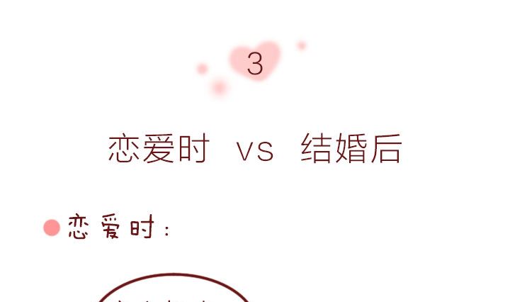 🍟木木小捷私房小漫画 腿毛 第7页