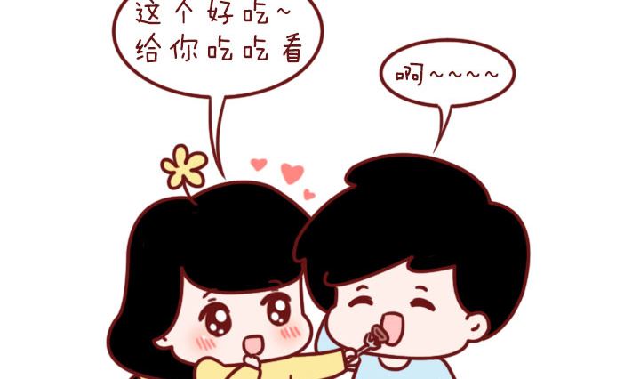 🍟木木小捷私房小漫画 腿毛 第8页
