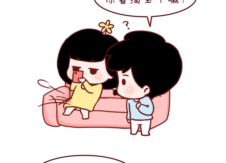 🍟木木小捷私房小漫画 男女之差 第11页