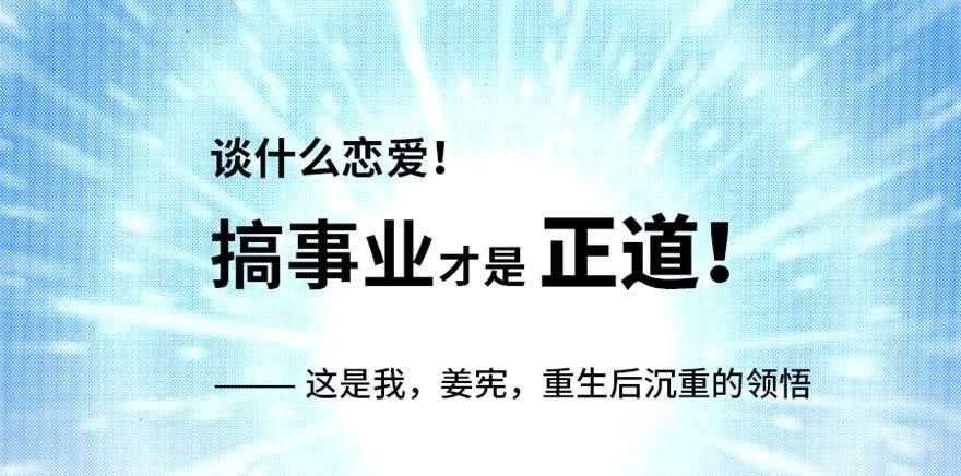 预告-第1话